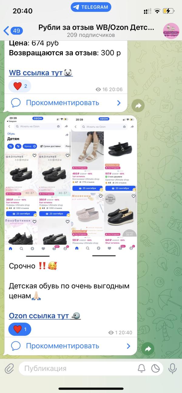 post image 3