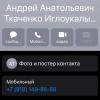 стикер