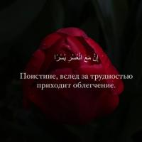 Алияшка