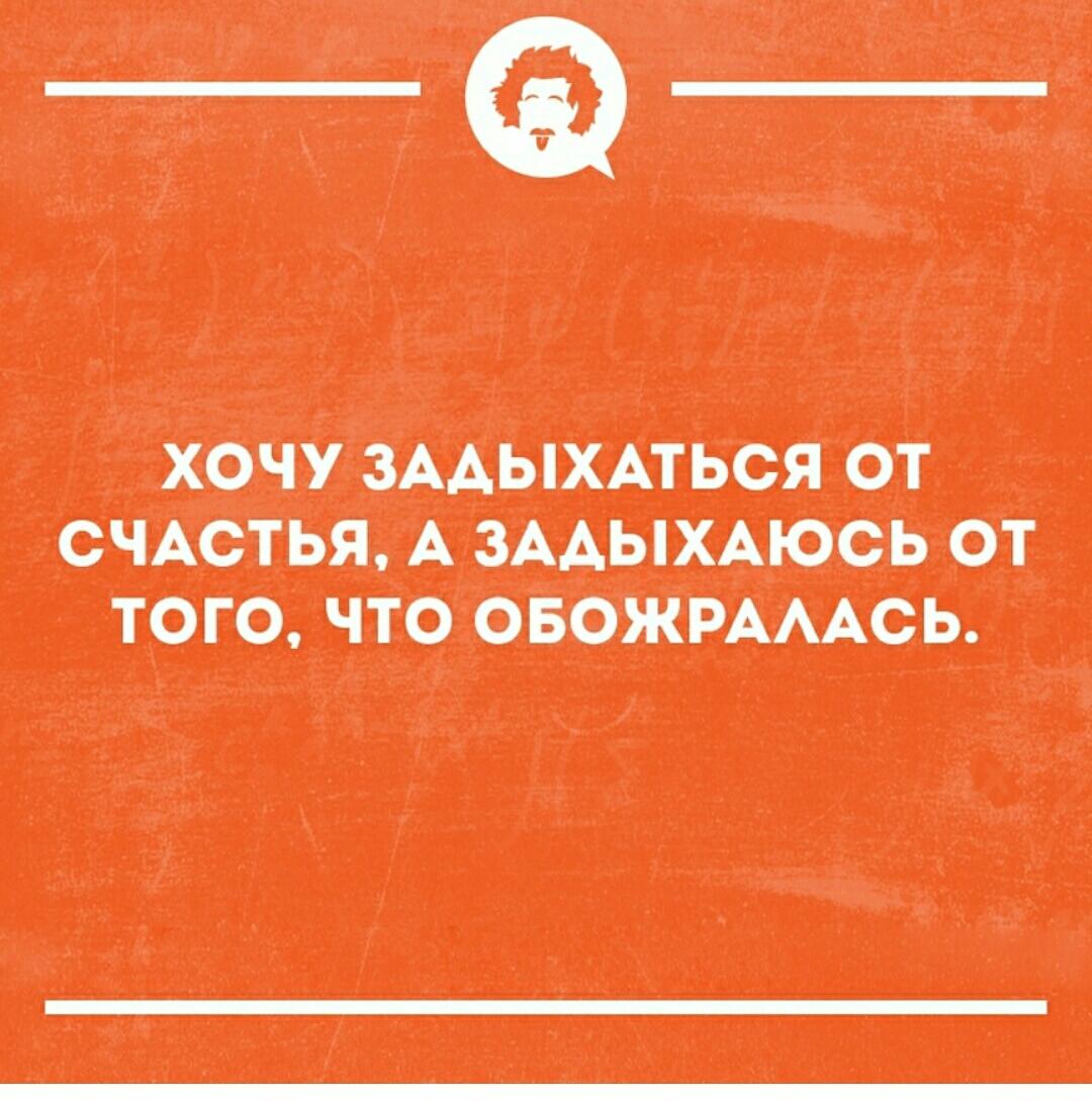 Сними не позорься