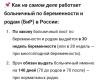 стикер