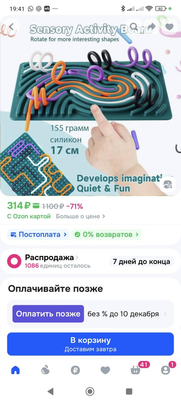 post image