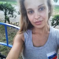Алена