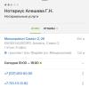 стикер