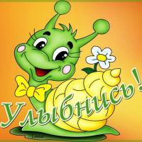 Виктория