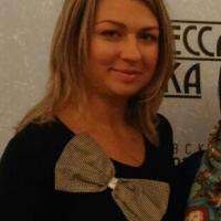 Марина