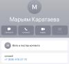 стикер