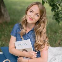 Алина