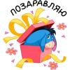 стикер