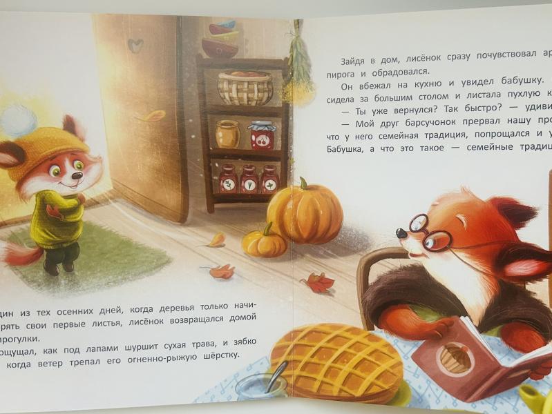 post image 4