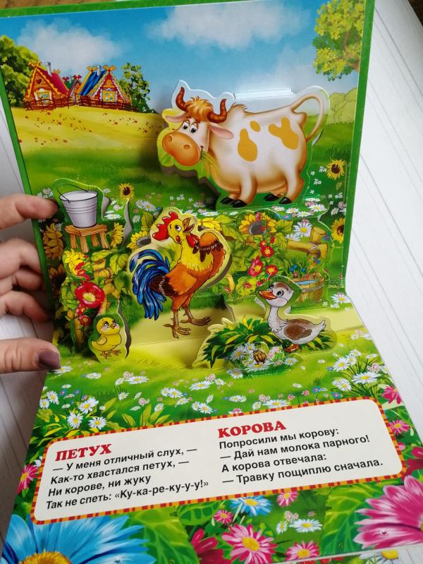 post image 4