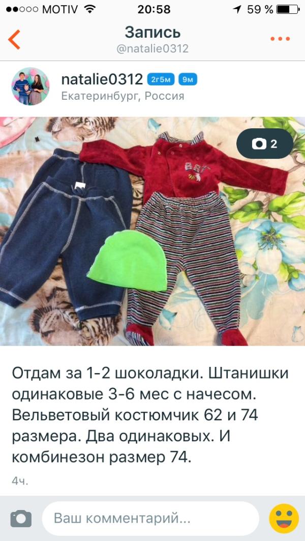 post image