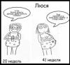 стикер