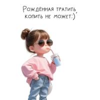 Ольга