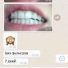 стикер