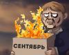 стикер
