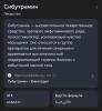 стикер