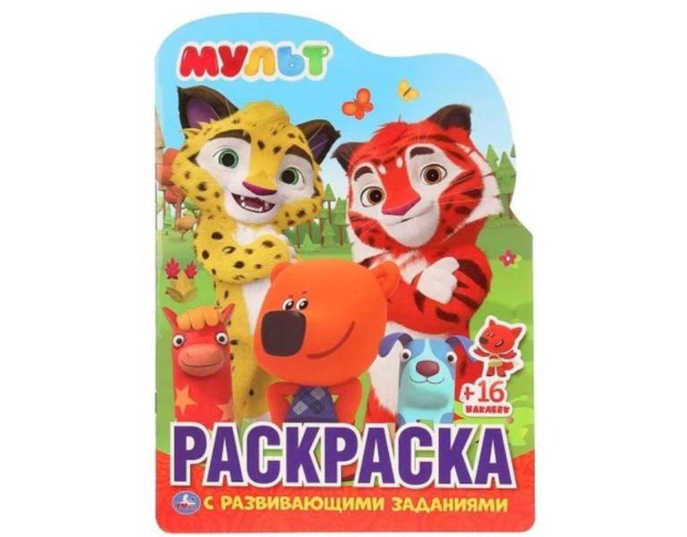 post image 1