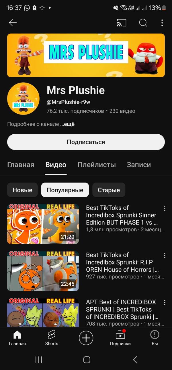 post image 1