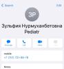 стикер