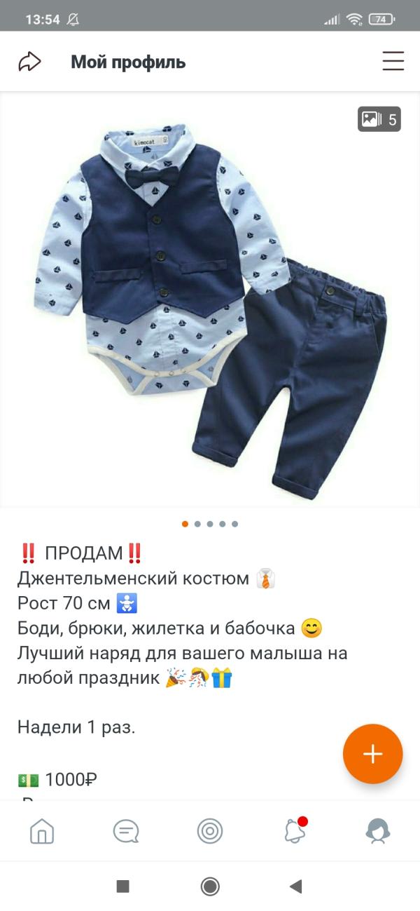 post image