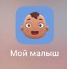 стикер