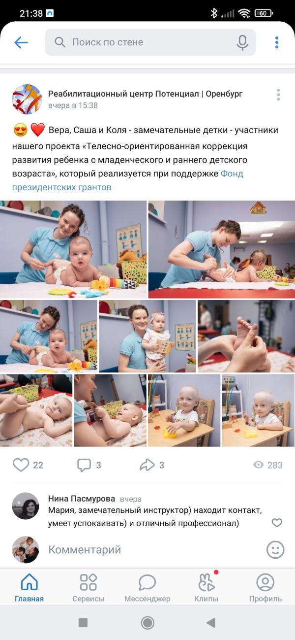 post image