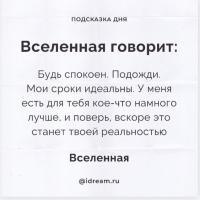 Галина