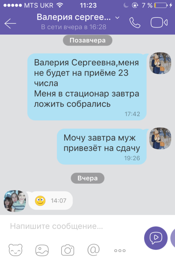 post image