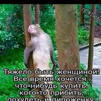 Мария