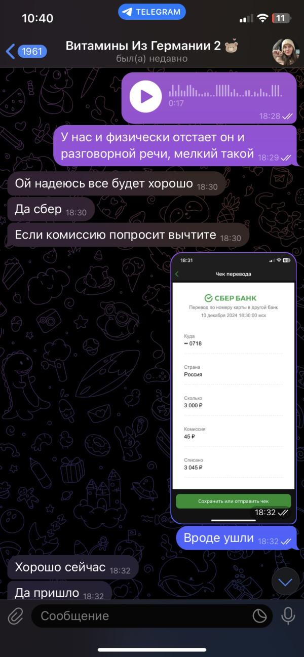 post image 4