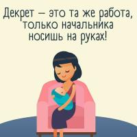Сария Нариманова