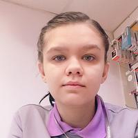Диана