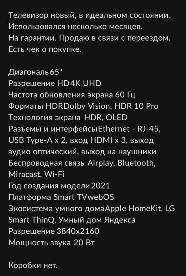 post image 4