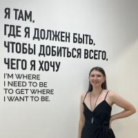 Катерина