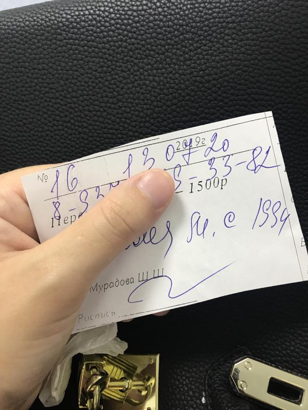 post image
