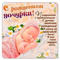 Кукурузка