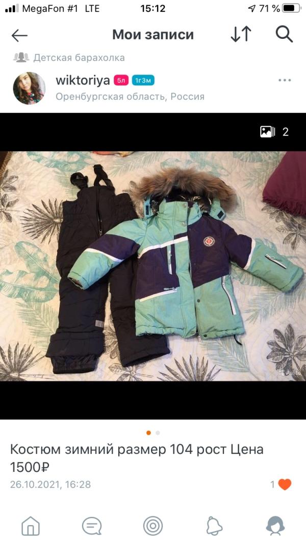 post image 2
