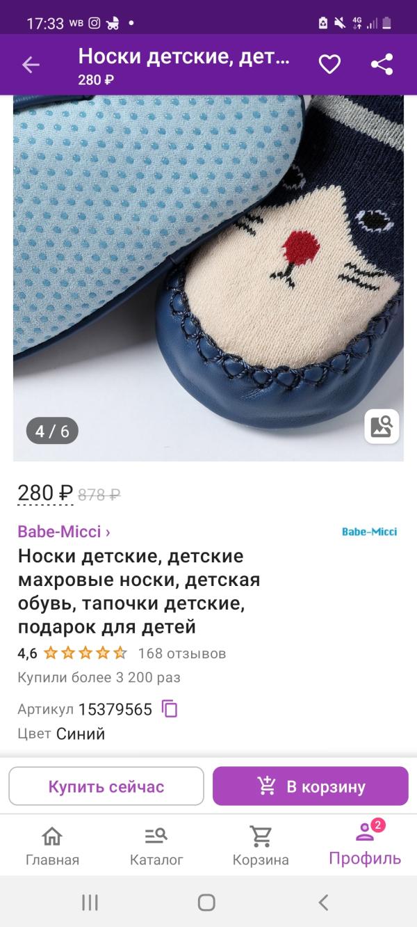 post image 5