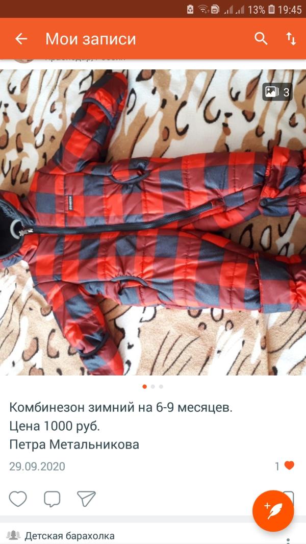 post image
