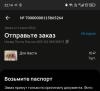 стикер