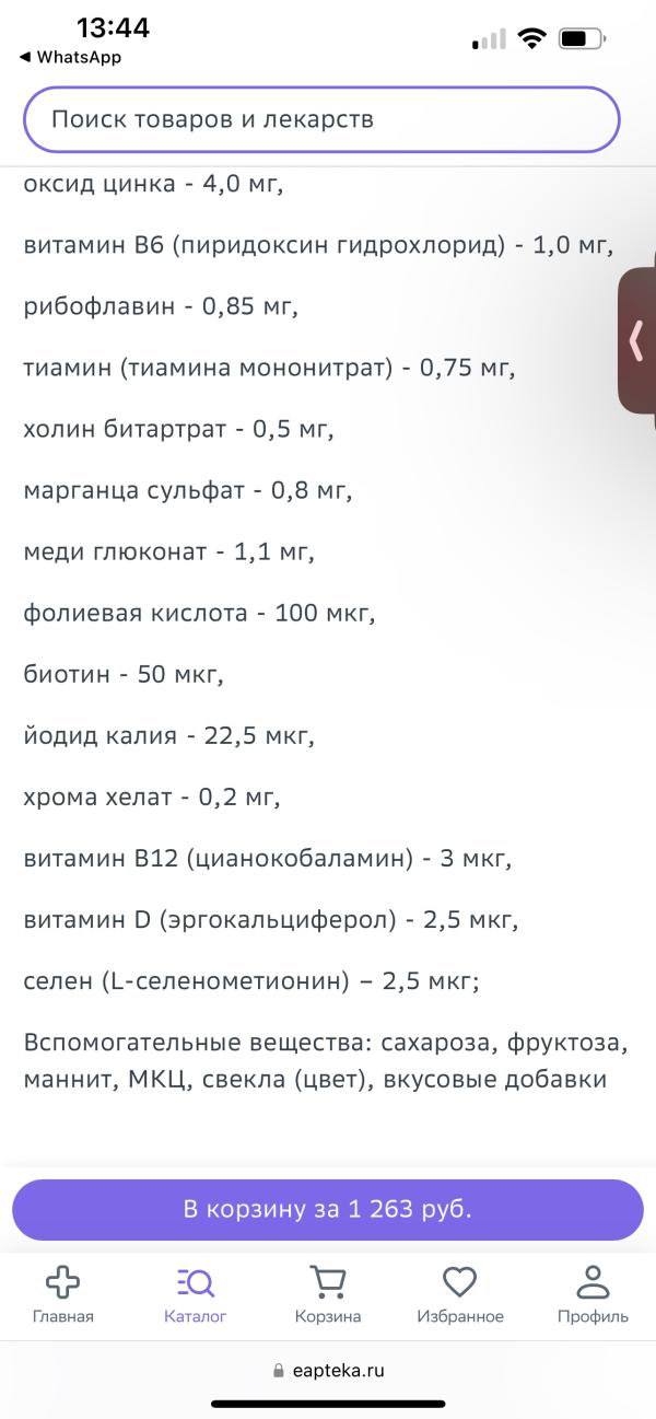 post image 3
