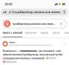 стикер