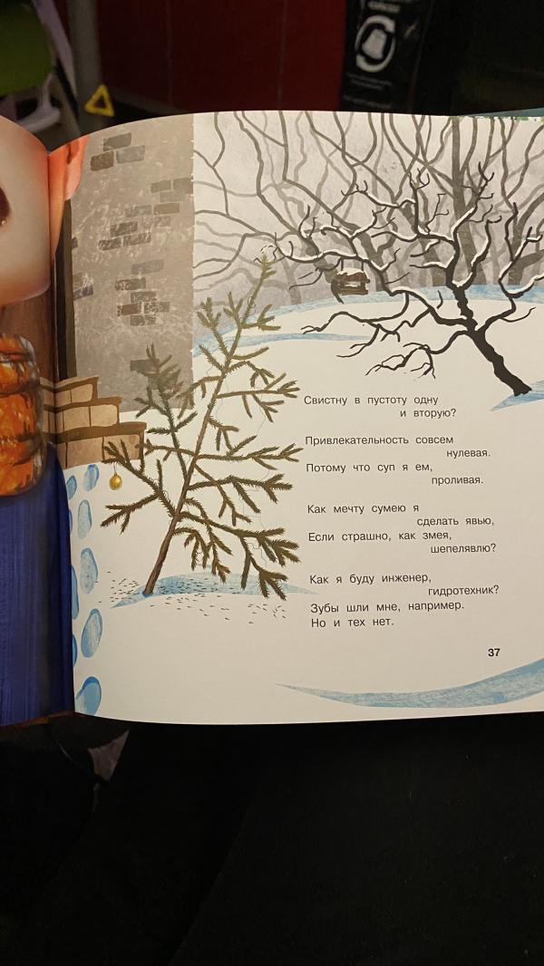 post image 3
