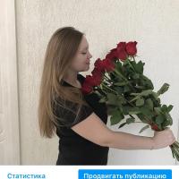 Светлана