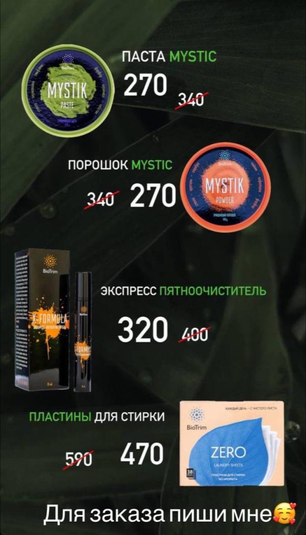 post image 4