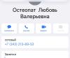 стикер