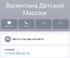 стикер