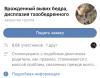 стикер