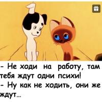 Ольга